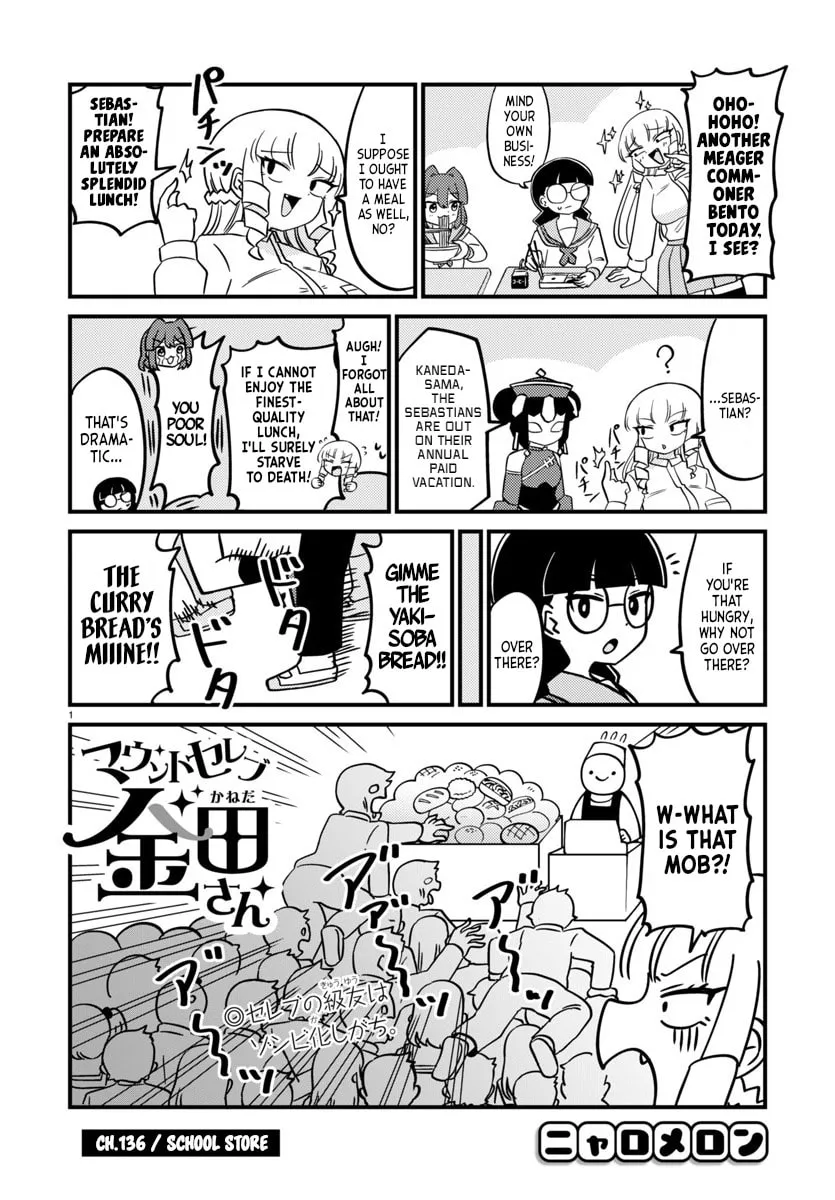Mount Celeb Kaneda-san Chapter 136 page 1 - 