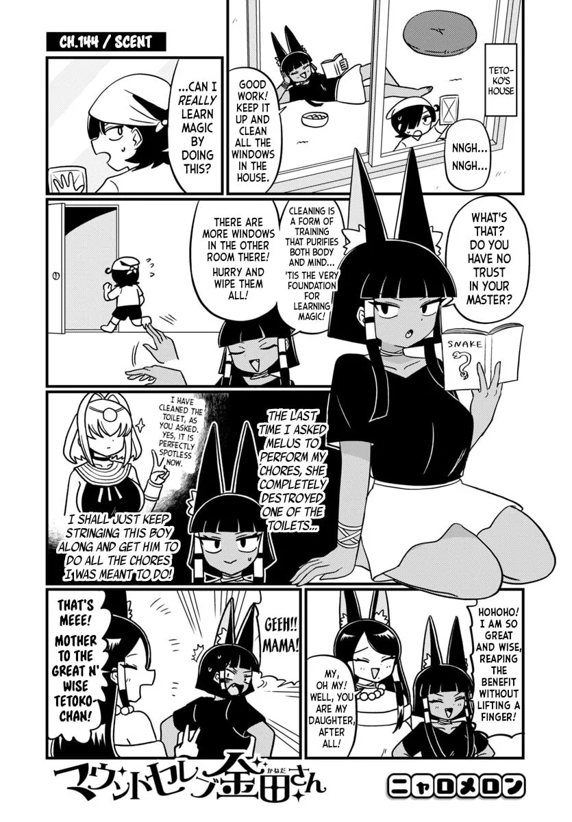 Mount Celeb Kaneda-san Chapter 144 page 1 - 
