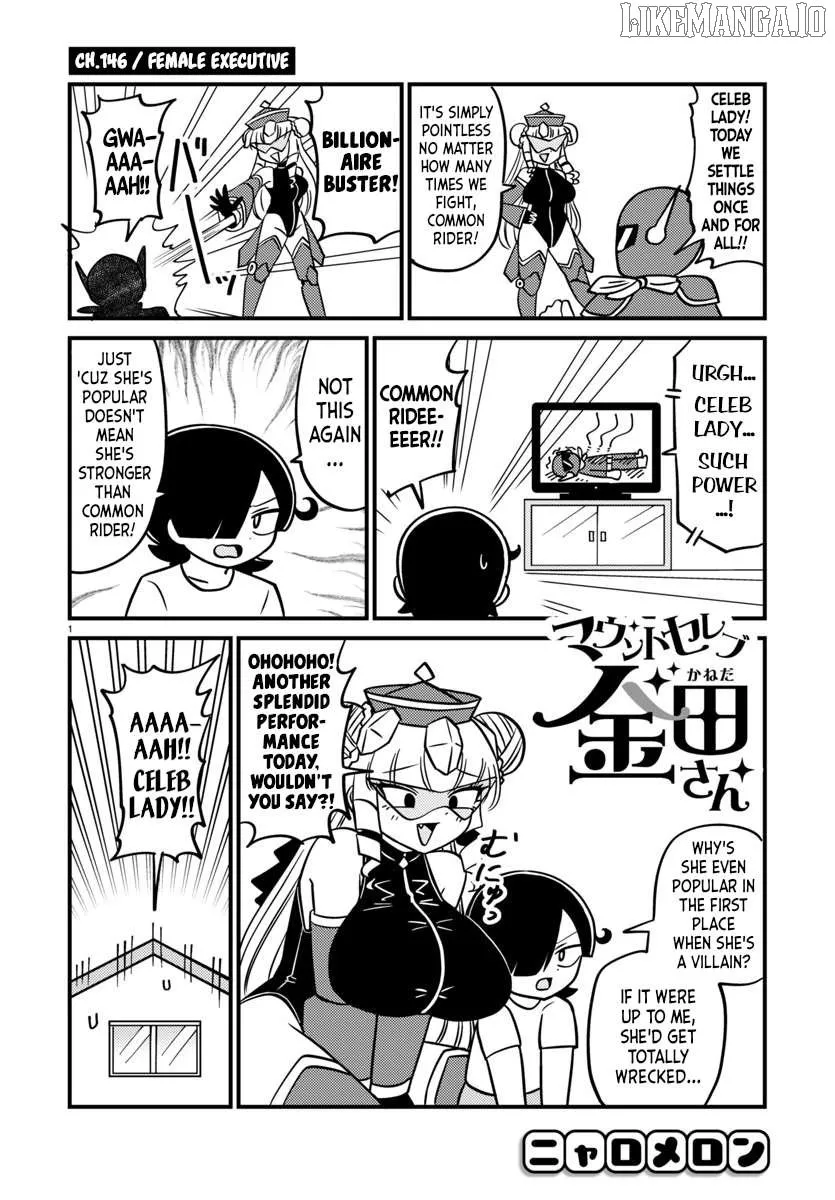 Mount Celeb Kaneda-san Chapter 146 page 2 - 
