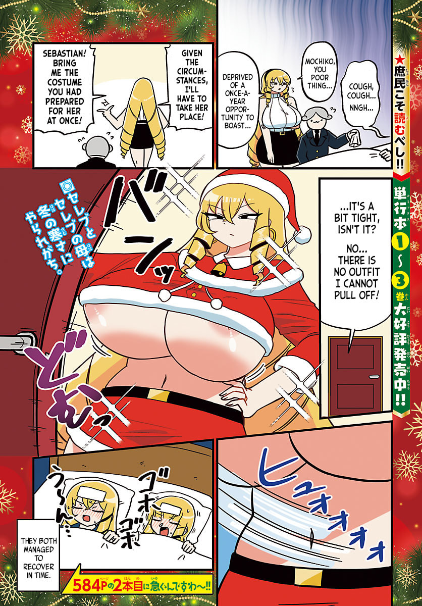 Mount Celeb Kaneda-san Chapter 150 page 2 - 