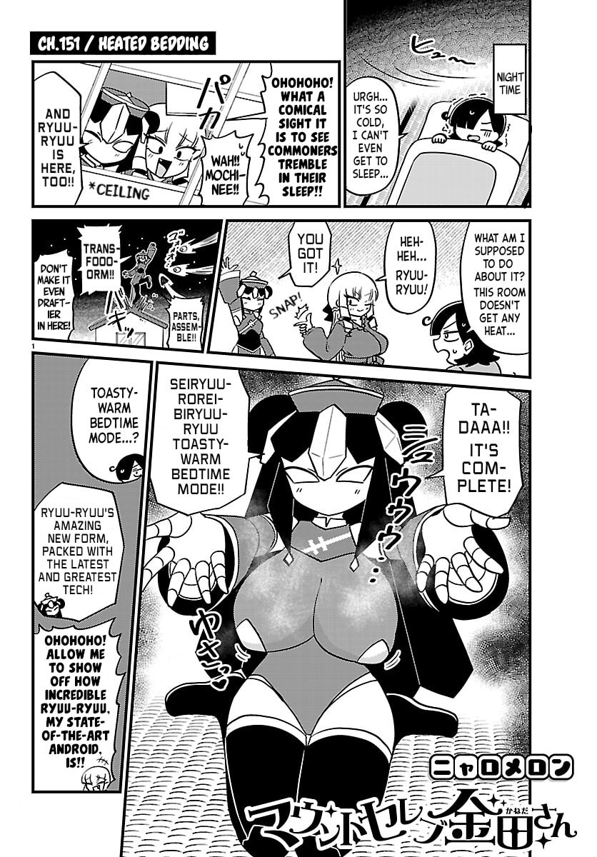 Mount Celeb Kaneda-san Chapter 151 page 1 - 