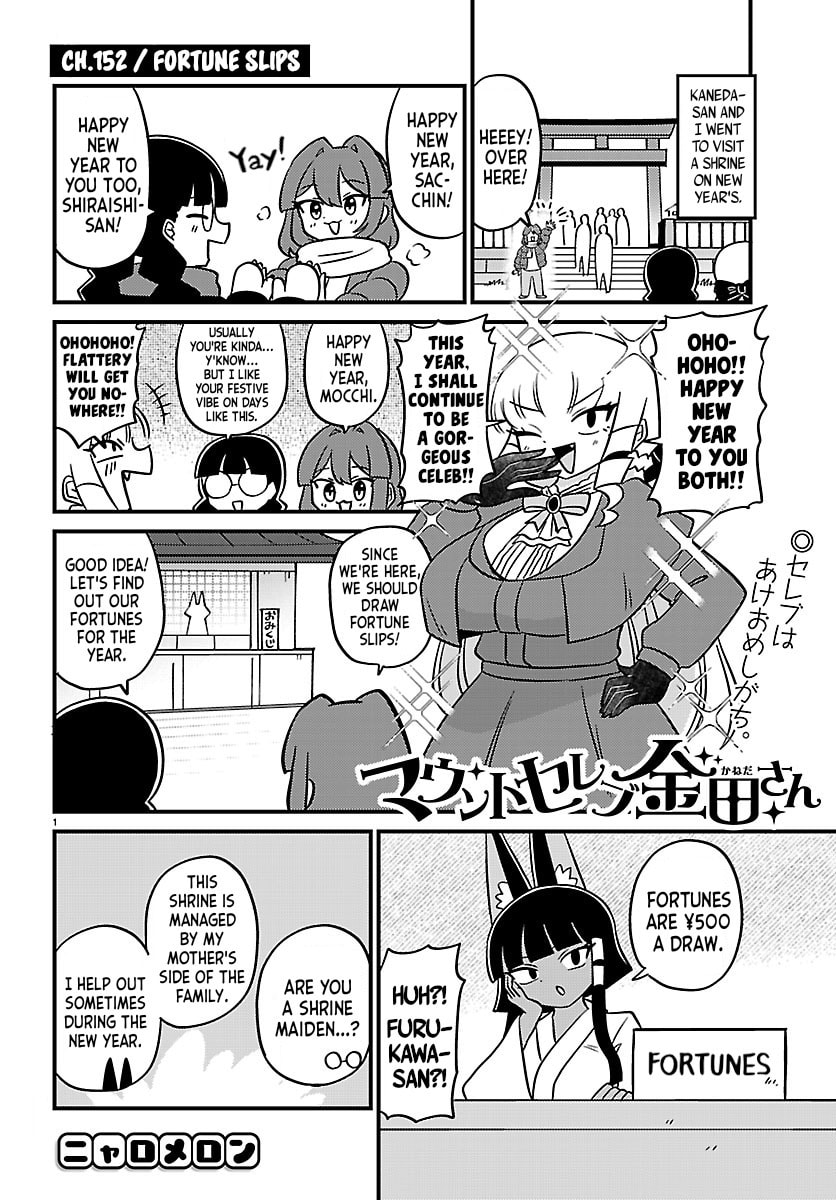 Mount Celeb Kaneda-san Chapter 152 page 1 - 