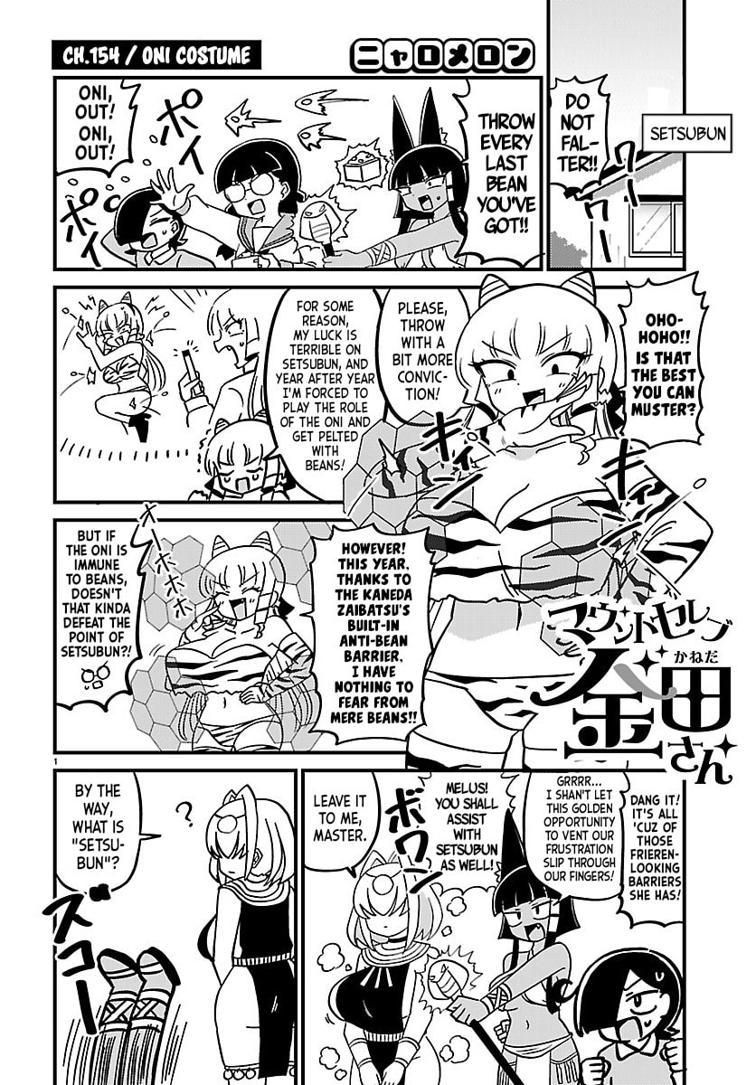 Mount Celeb Kaneda-san Chapter 154 page 1 - 