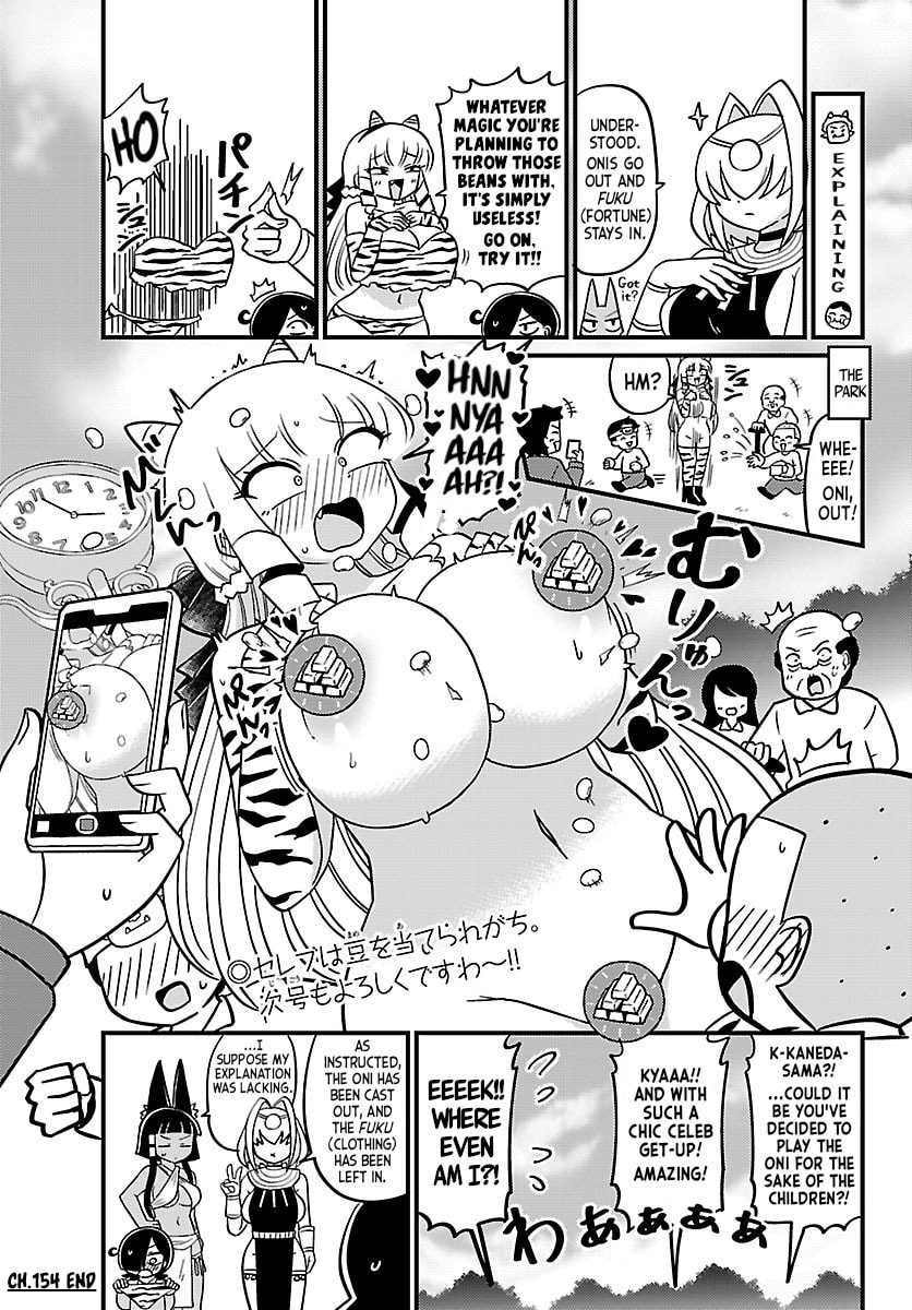 Mount Celeb Kaneda-san Chapter 154 page 2 - 