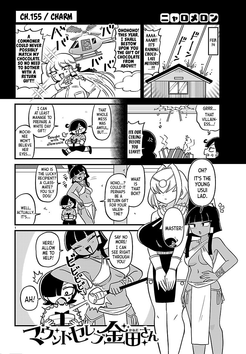Mount Celeb Kaneda-san Chapter 155 page 1 - 
