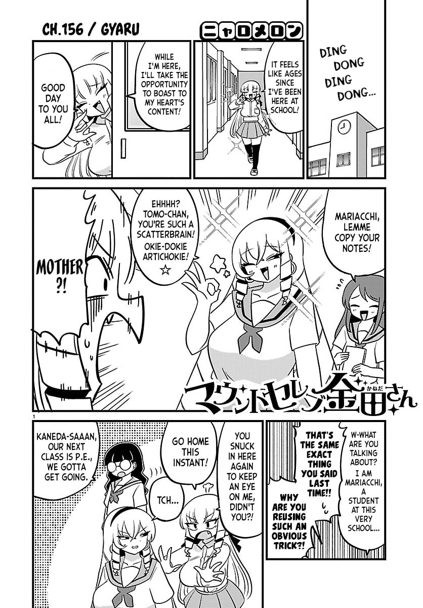 Mount Celeb Kaneda-san Chapter 156 page 1 - 