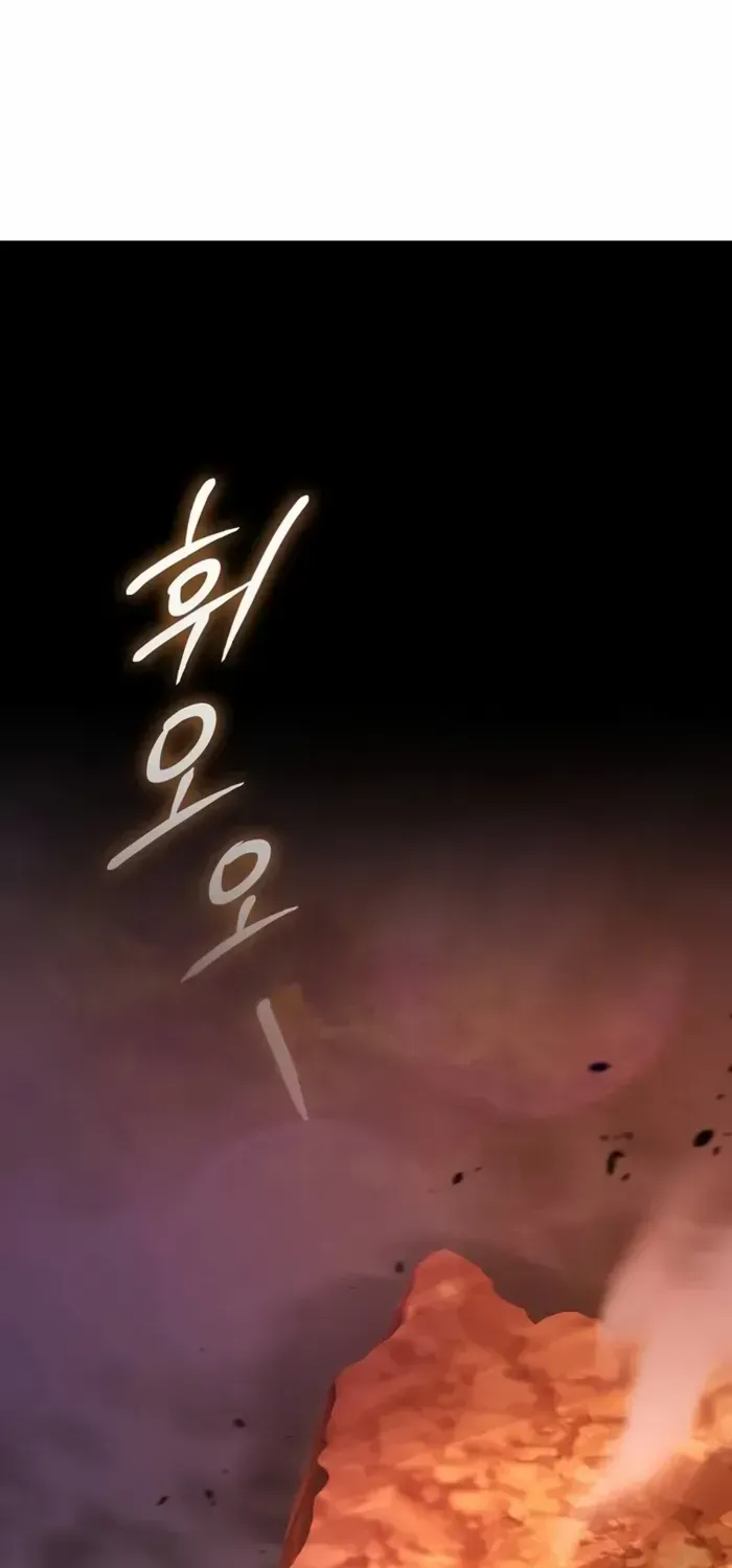 Mount Hua Sect’s Genius Phantom Swordsman Chapter 1 page 112 - 