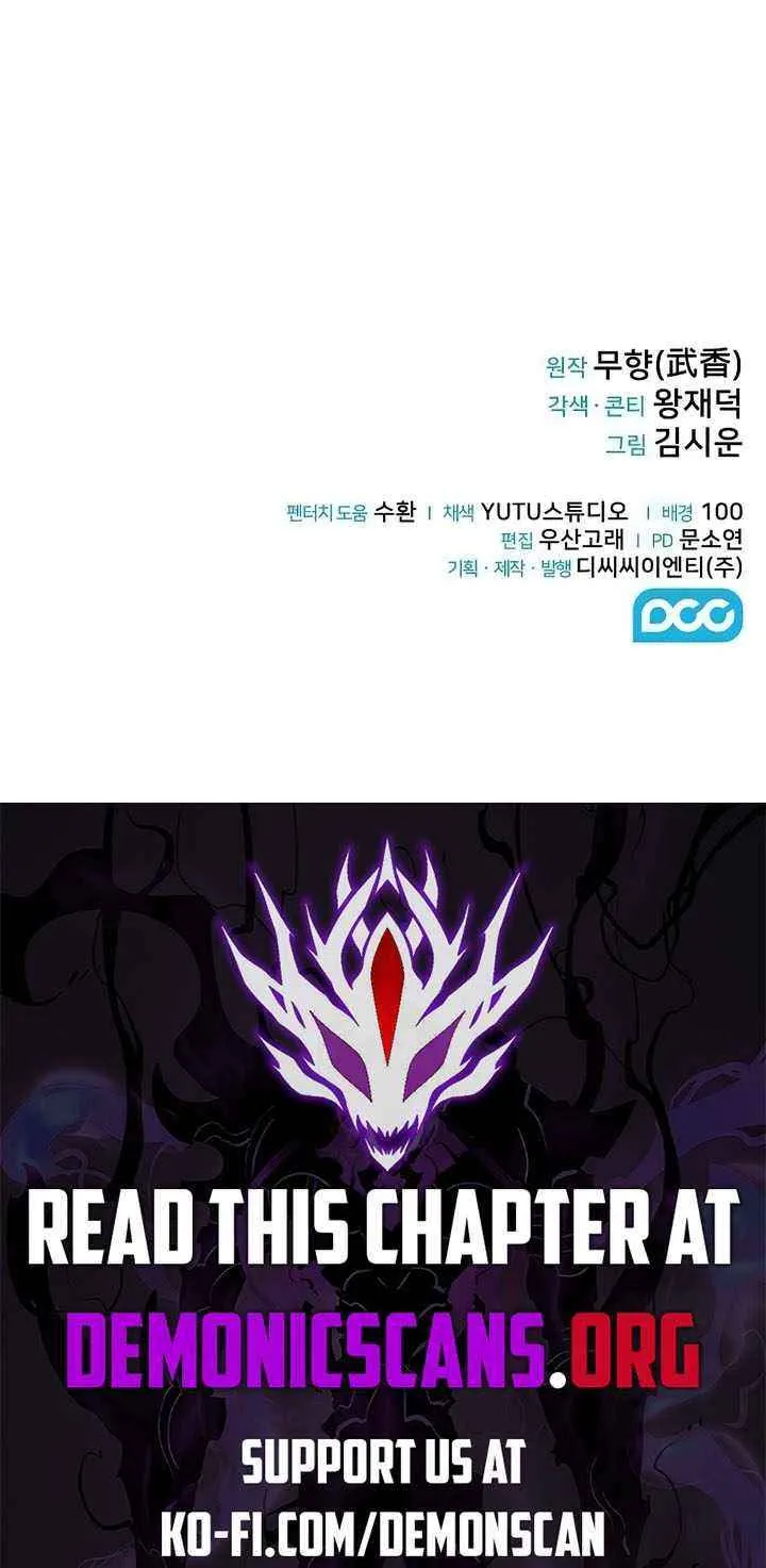 Mount Hua Sect’s Genius Phantom Swordsman Chapter 11 page 88 - 