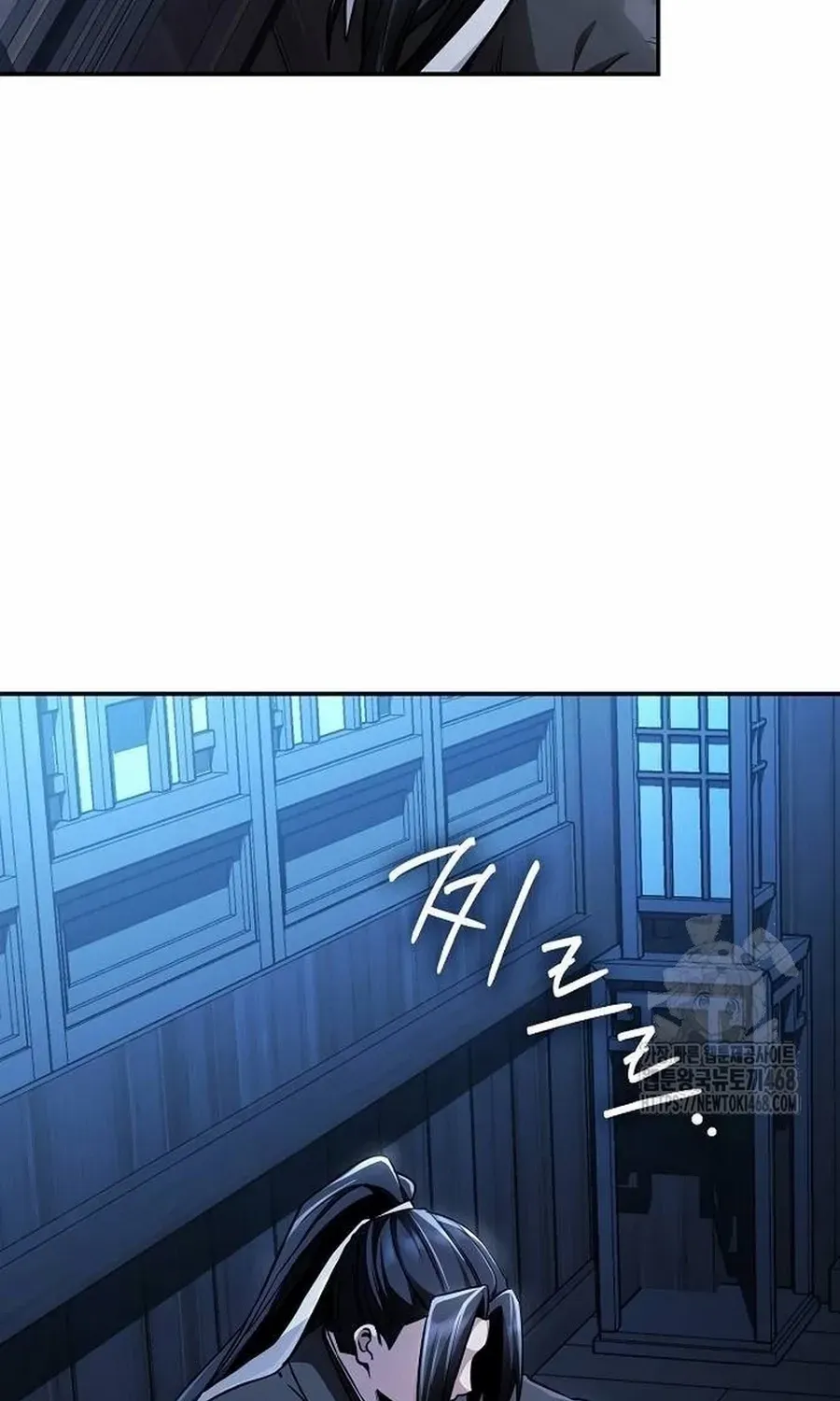 Mount Hua Sect’s Genius Phantom Swordsman Chapter 17.2 page 8 - 