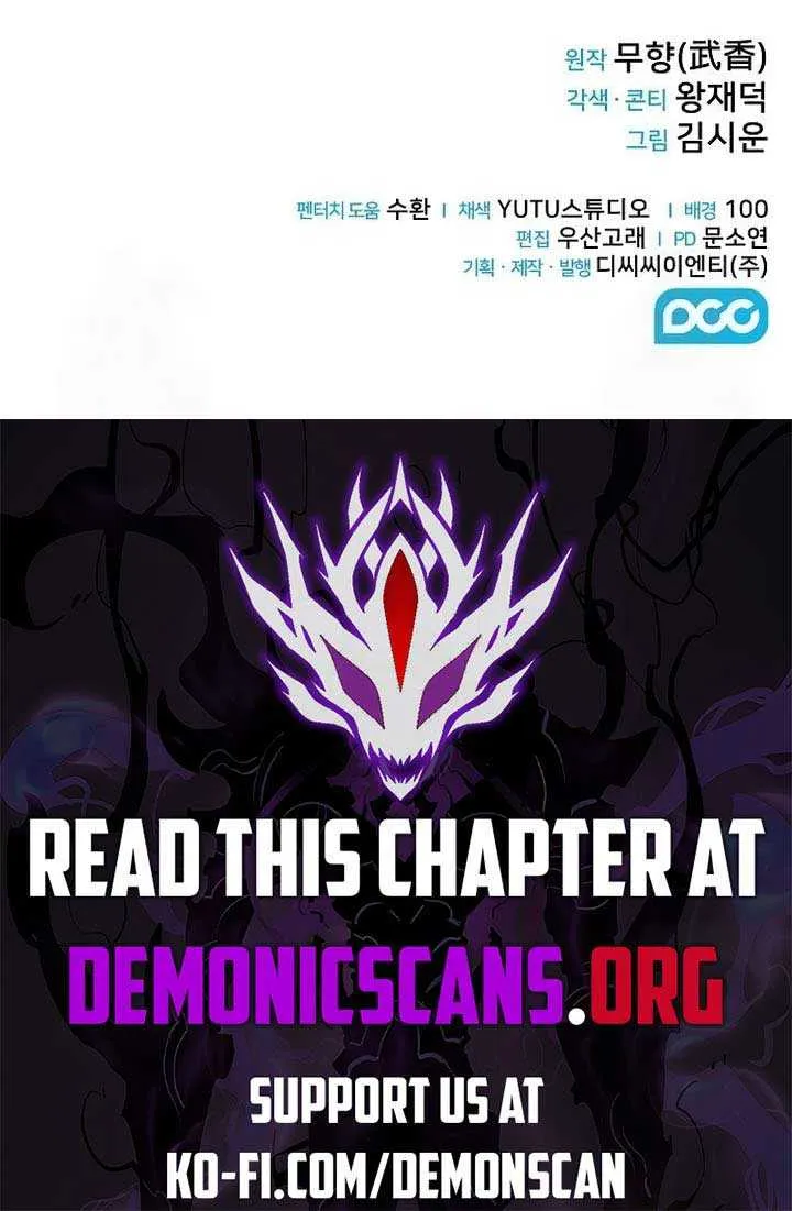 Mount Hua Sect’s Genius Phantom Swordsman Chapter 17 page 101 - 