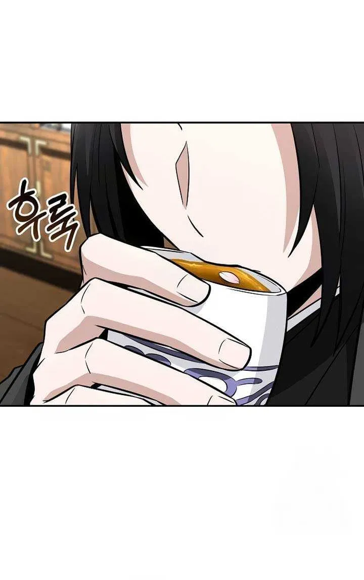 Mount Hua Sect’s Genius Phantom Swordsman Chapter 17 page 49 - 