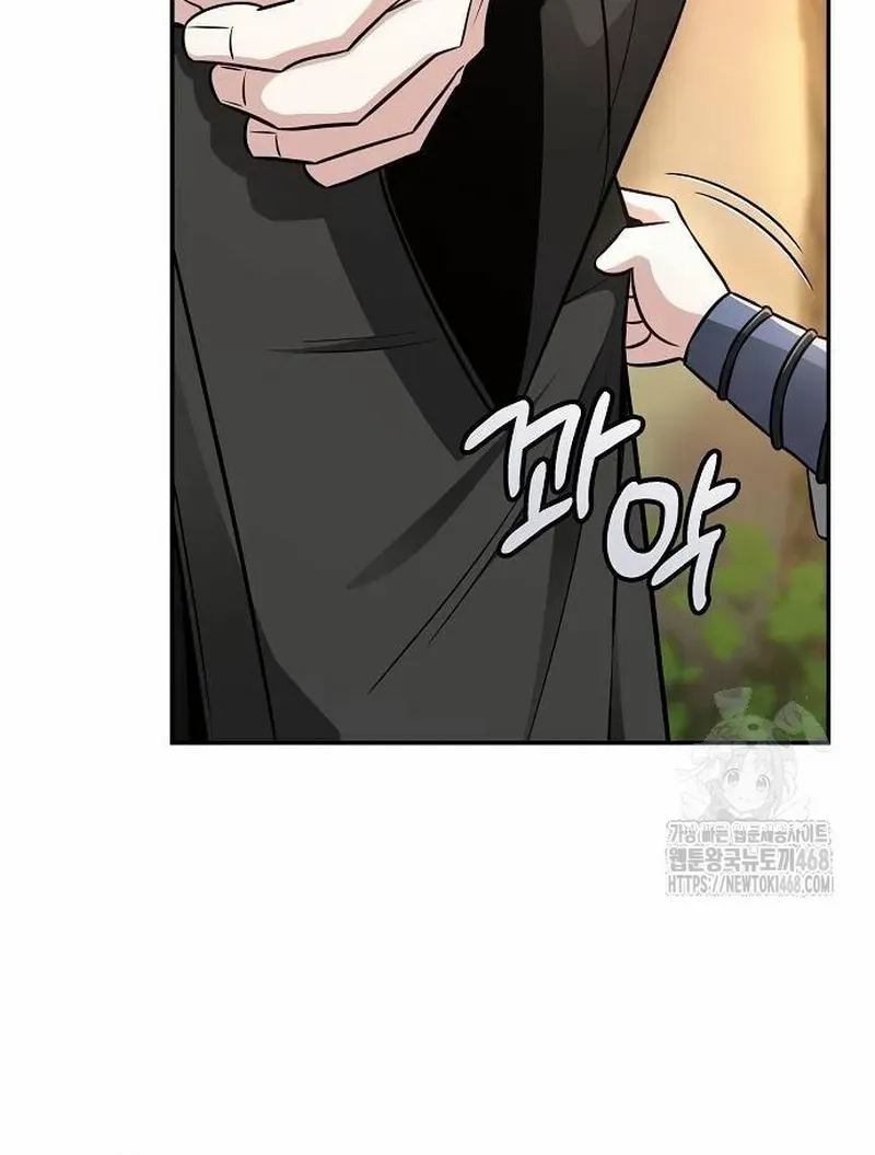 Mount Hua Sect’s Genius Phantom Swordsman Chapter 18.1 page 12 - 
