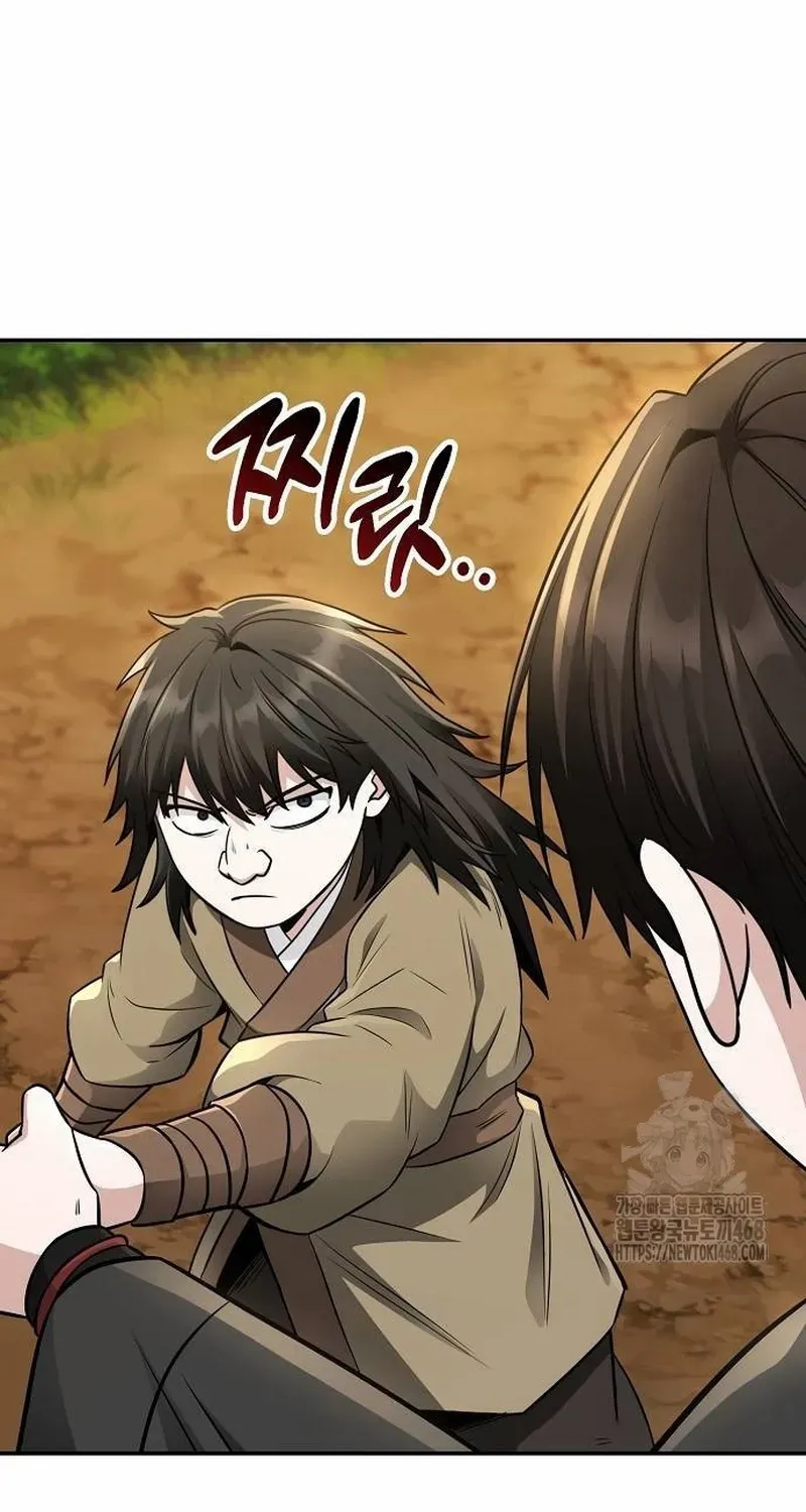 Mount Hua Sect’s Genius Phantom Swordsman Chapter 18.1 page 8 - 