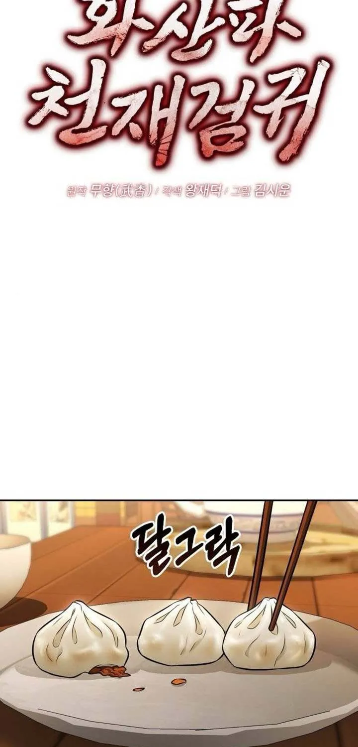 Mount Hua Sect’s Genius Phantom Swordsman Chapter 18 page 21 - 