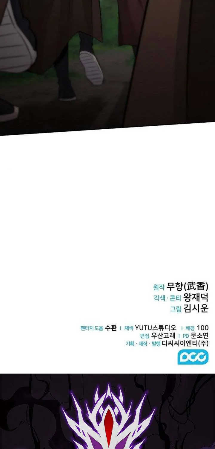 Mount Hua Sect’s Genius Phantom Swordsman Chapter 18 page 91 - 