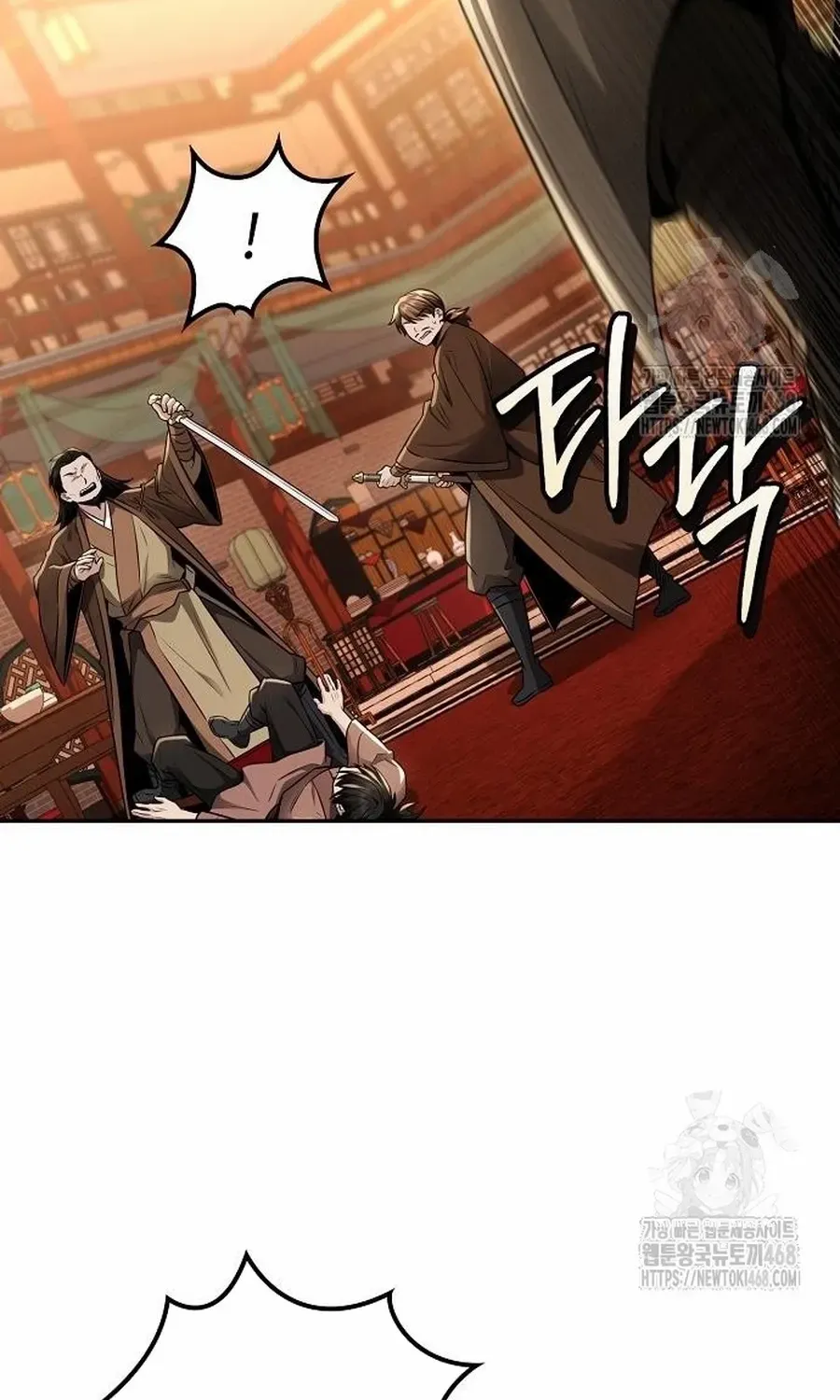 Mount Hua Sect’s Genius Phantom Swordsman Chapter 19.2 page 11 - 