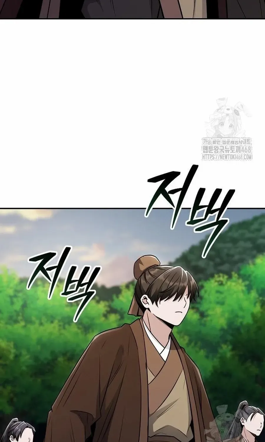 Mount Hua Sect’s Genius Phantom Swordsman Chapter 19.2 page 52 - 
