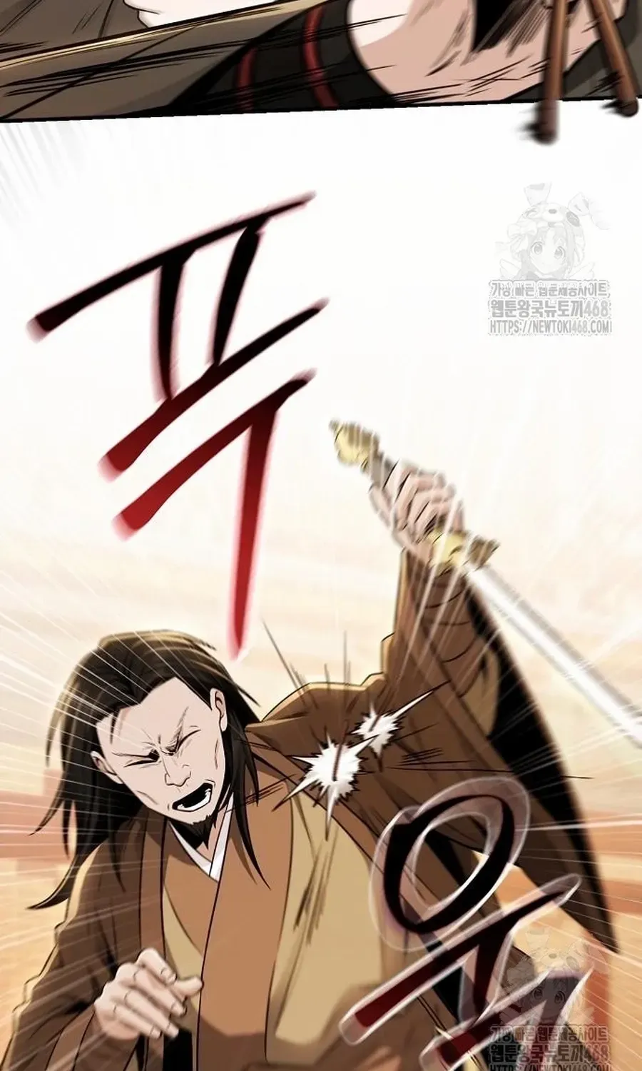 Mount Hua Sect’s Genius Phantom Swordsman Chapter 19.2 page 9 - 