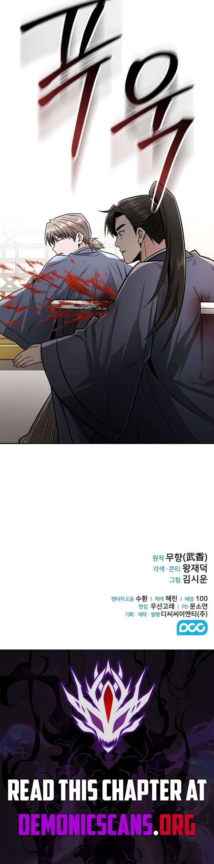 Mount Hua Sect’s Genius Phantom Swordsman Chapter 28 page 13 - 