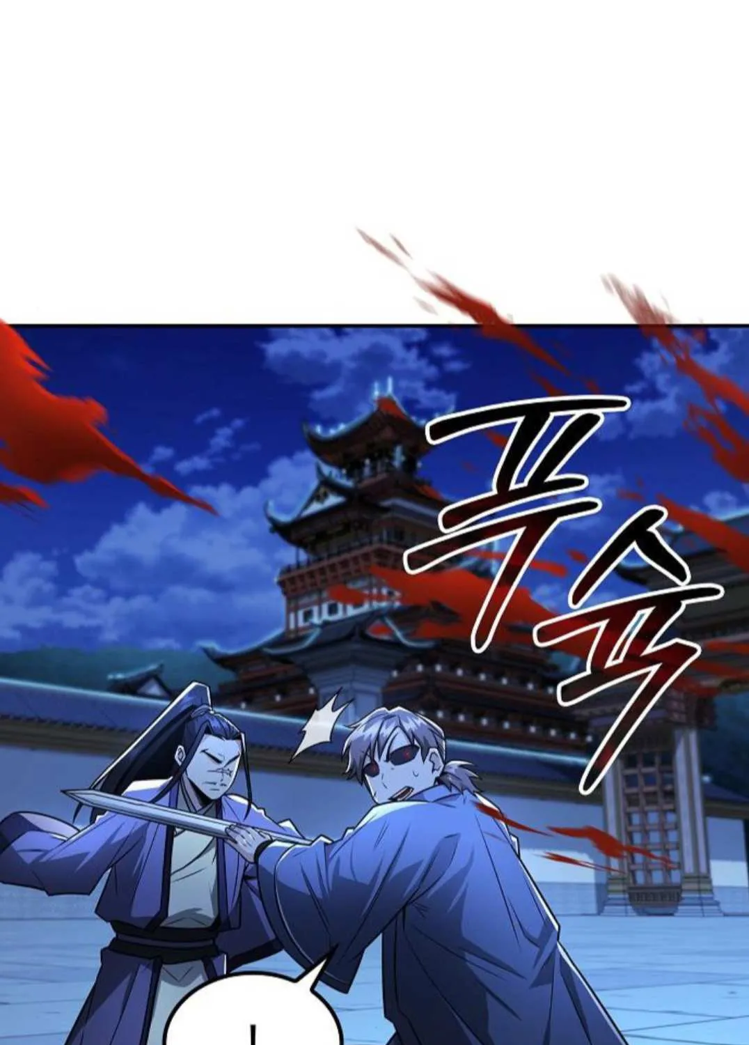 Mount Hua Sect’s Genius Phantom Swordsman Chapter 29 page 126 - 