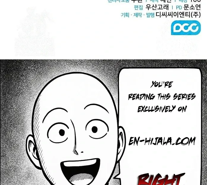 Mount Hua Sect’s Genius Phantom Swordsman Chapter 35 page 130 - 
