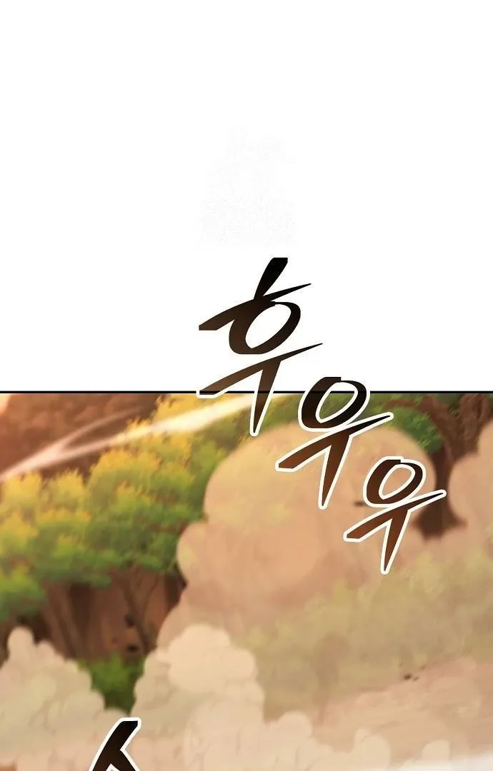 Mount Hua Sect’s Genius Phantom Swordsman Chapter 35 page 67 - 