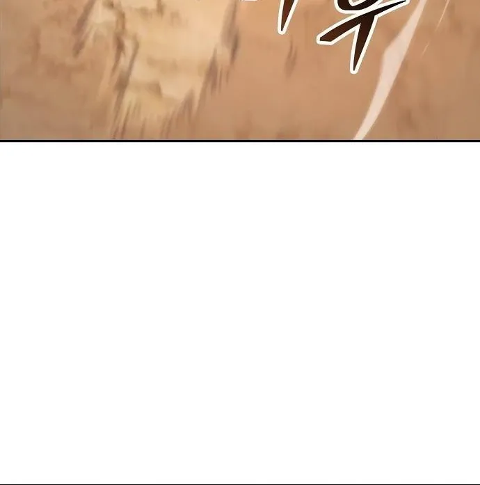 Mount Hua Sect’s Genius Phantom Swordsman Chapter 35 page 70 - 