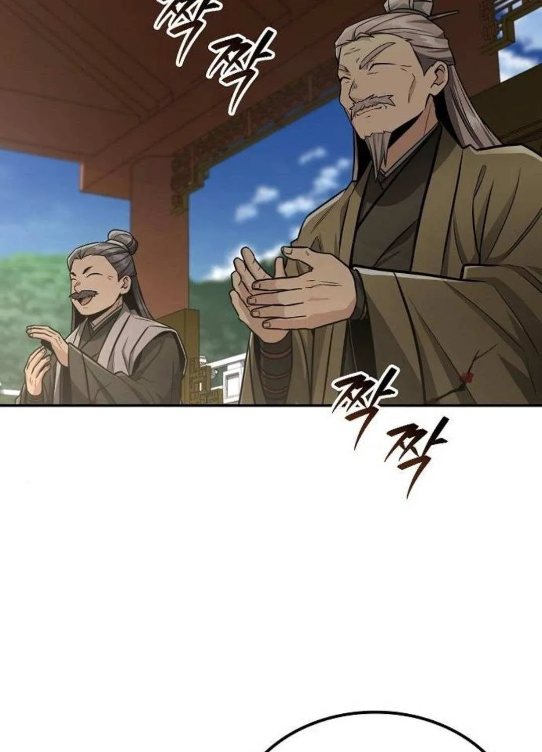 Mount Hua Sect’s Genius Phantom Swordsman Chapter 43 page 108 - 
