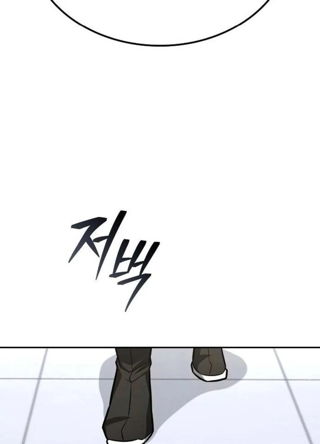 Mount Hua Sect’s Genius Phantom Swordsman Chapter 43 page 115 - 