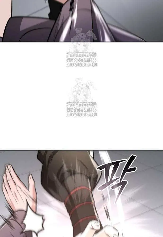 Mount Hua Sect’s Genius Phantom Swordsman Chapter 45 page 15 - 