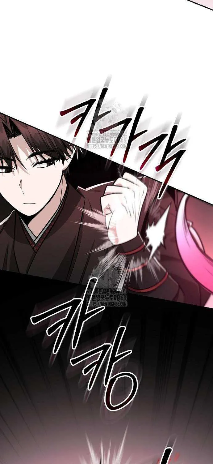 Mount Hua Sect’s Genius Phantom Swordsman Chapter 45 page 34 - 
