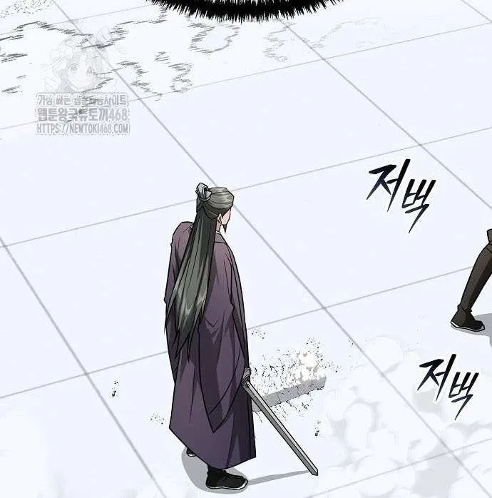 Mount Hua Sect’s Genius Phantom Swordsman Chapter 45 page 57 - 