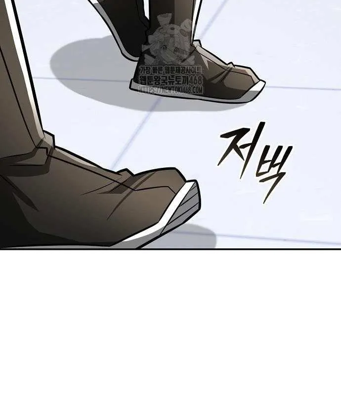 Mount Hua Sect’s Genius Phantom Swordsman Chapter 45 page 64 - 