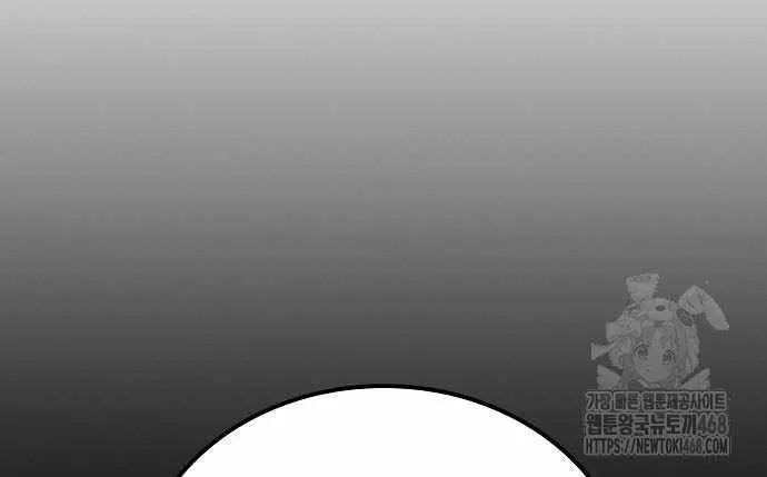 Mount Hua Sect’s Genius Phantom Swordsman Chapter 46 page 27 - 