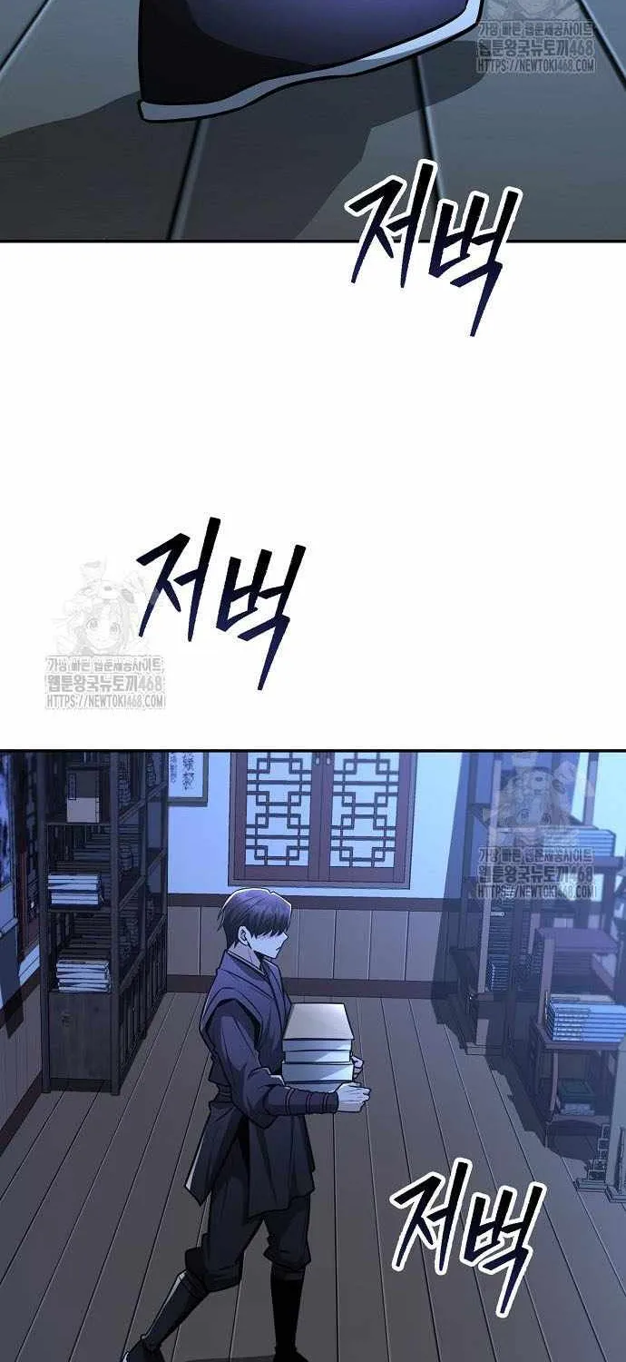 Mount Hua Sect’s Genius Phantom Swordsman Chapter 46 page 73 - 