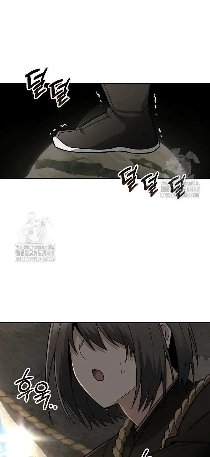 Mount Hua Sect’s Genius Phantom Swordsman Chapter 48 page 2 - 