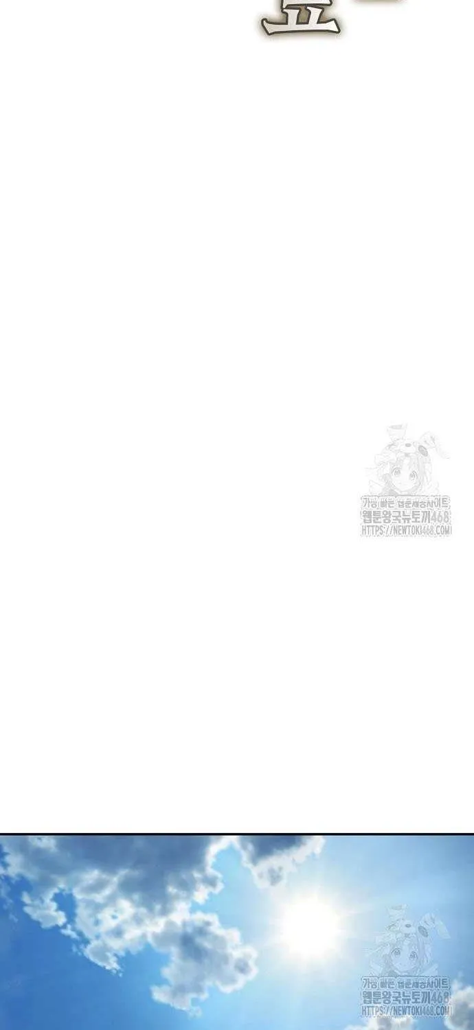 Mount Hua Sect’s Genius Phantom Swordsman Chapter 48 page 42 - 