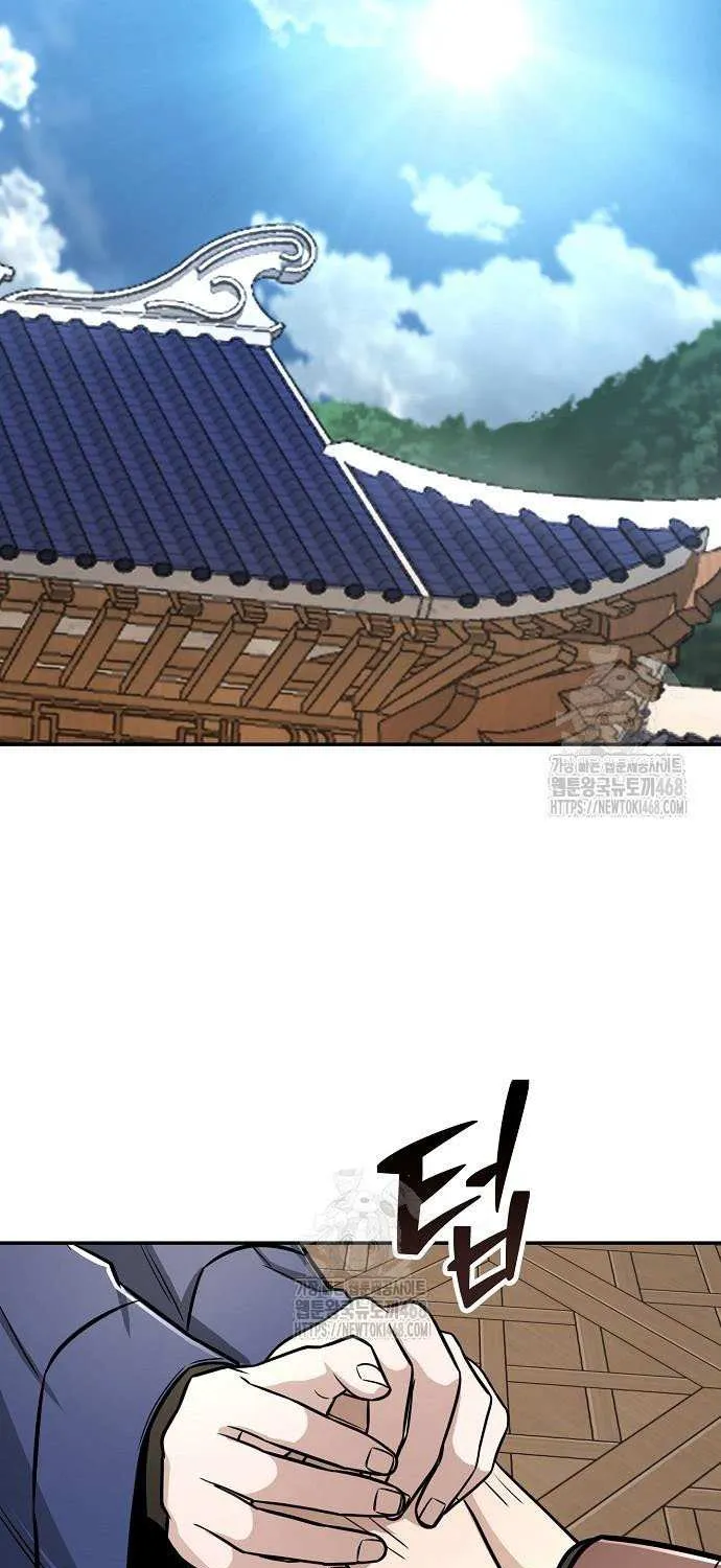 Mount Hua Sect’s Genius Phantom Swordsman Chapter 48 page 44 - 