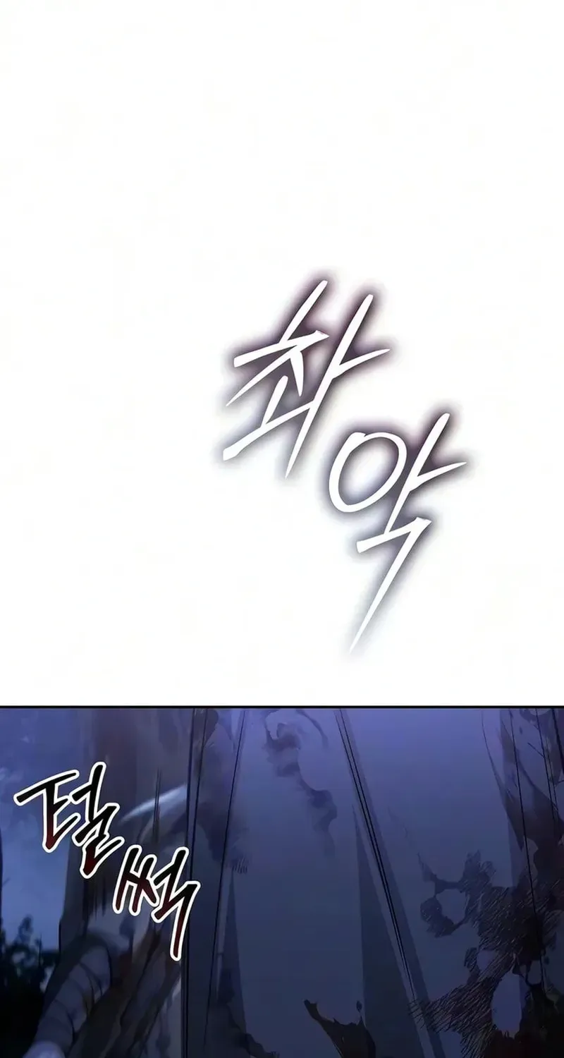 Mount Hua Sect’s Genius Phantom Swordsman Chapter 66 page 82 - 