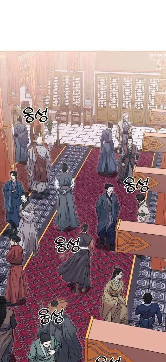 Mount Hua Sect’s Greatest Genius Chapter 37 page 13 - 