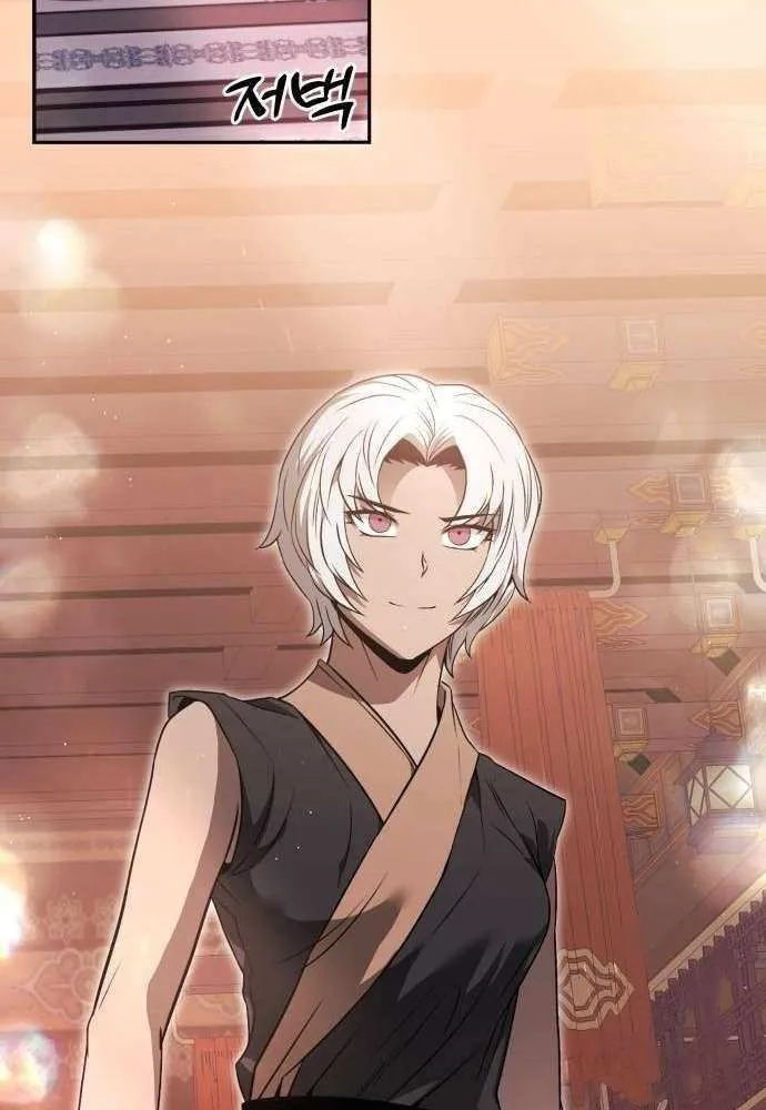 Mount Hua Sect’s Greatest Genius Chapter 38 page 50 - 