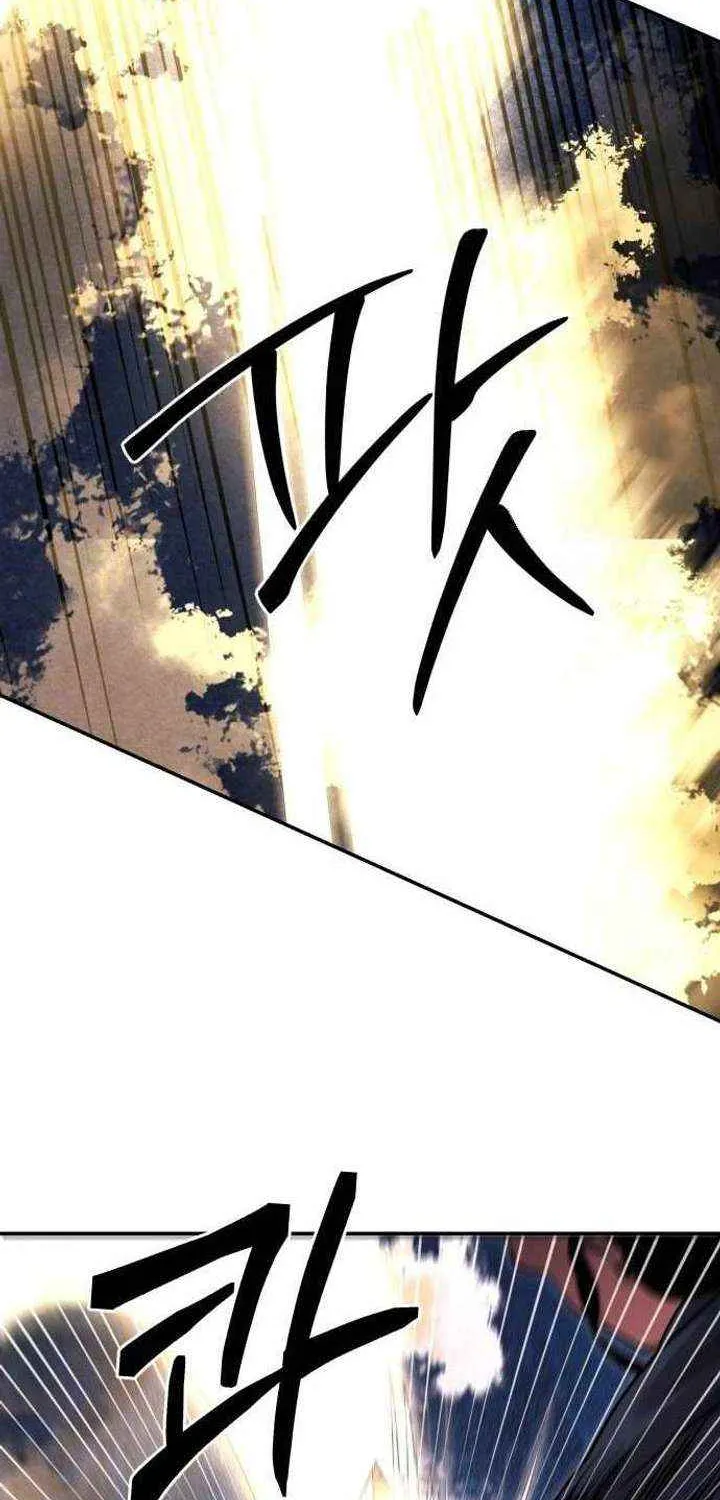 Mount Hua Sect’s Greatest Genius Chapter 40 page 17 - 