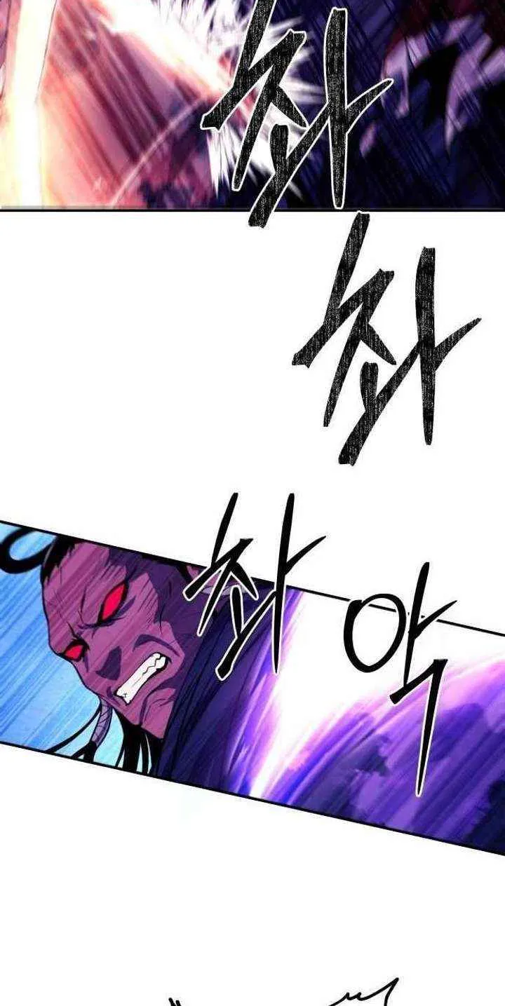 Mount Hua Sect’s Greatest Genius Chapter 40 page 57 - 