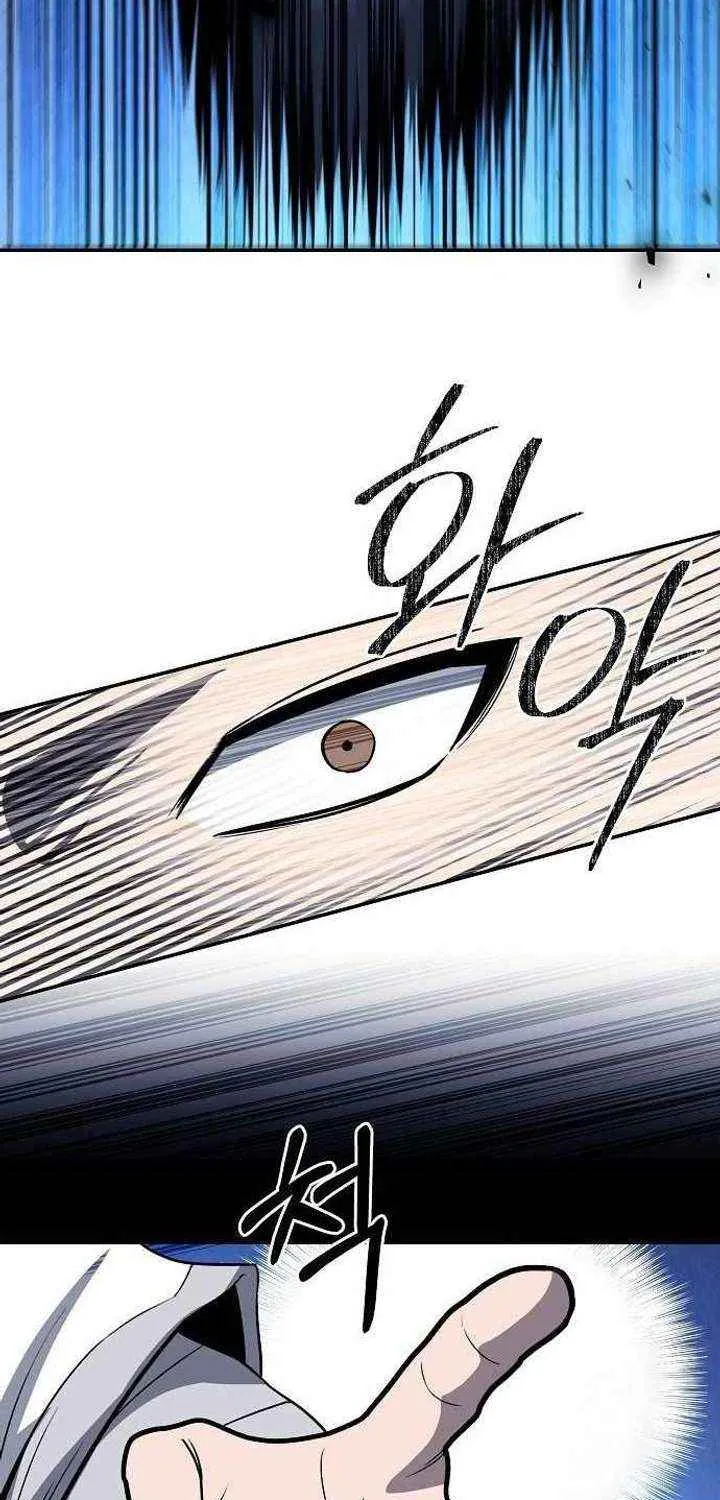 Mount Hua Sect’s Greatest Genius Chapter 42 page 13 - 