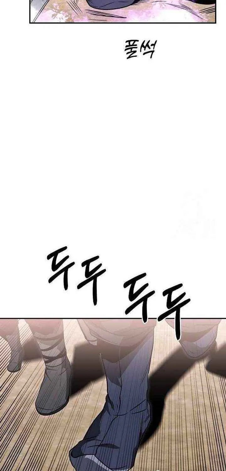 Mount Hua Sect’s Greatest Genius Chapter 42 page 74 - 