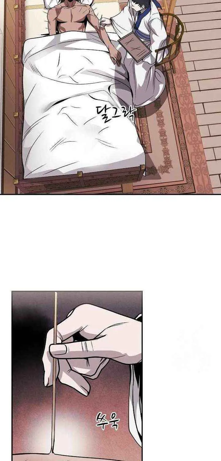 Mount Hua Sect’s Greatest Genius Chapter 43 page 38 - 