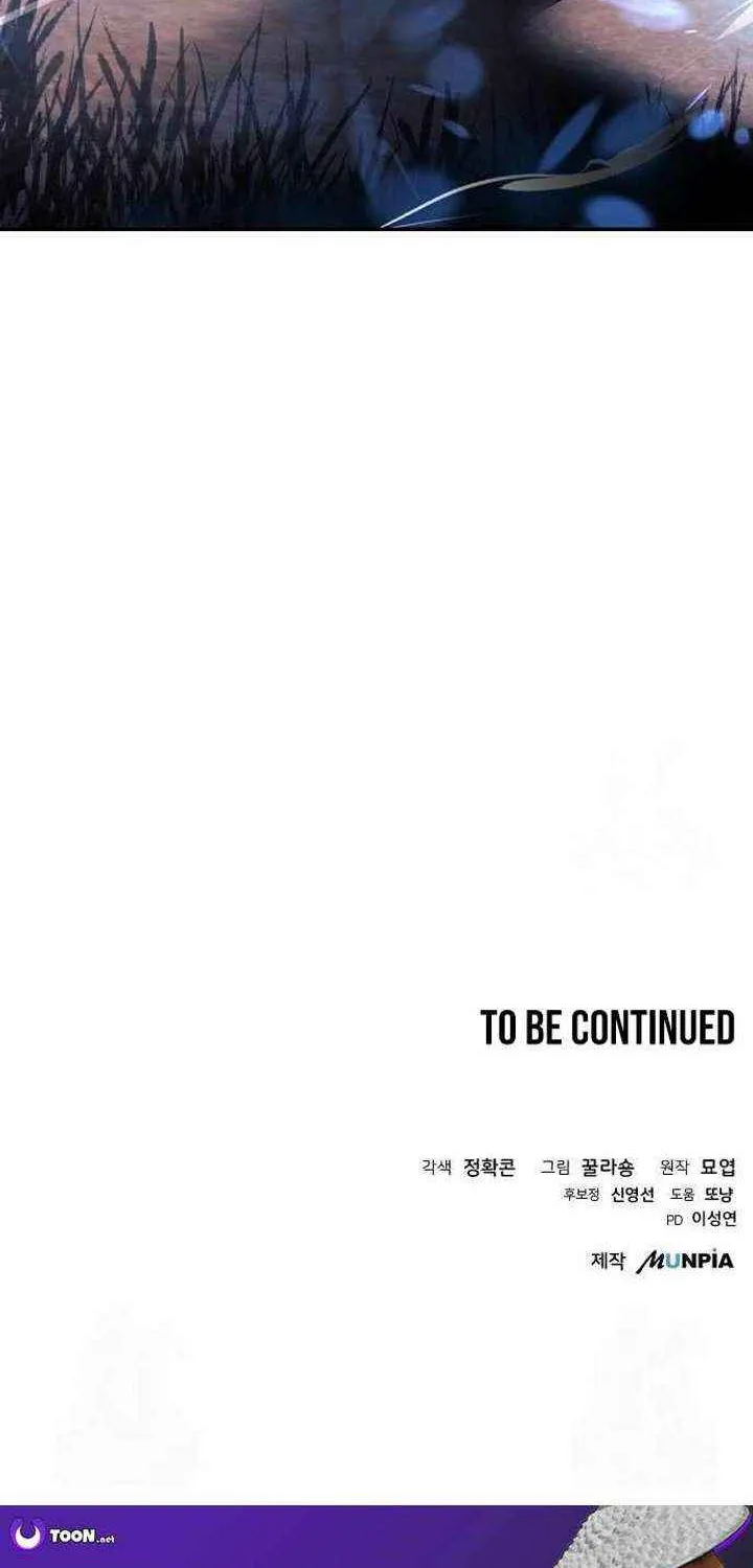 Mount Hua Sect’s Greatest Genius Chapter 43 page 76 - 