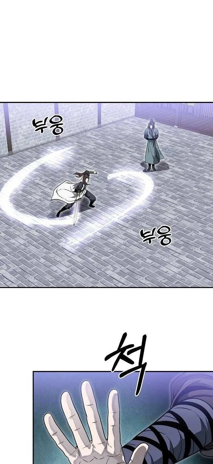Mount Hua Sect’s Greatest Genius Chapter 44 page 46 - 
