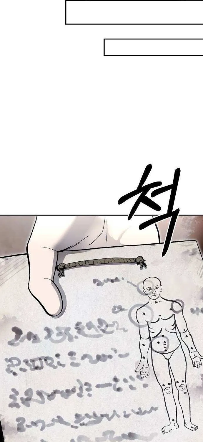 Mount Hua Sect’s Greatest Genius Chapter 44 page 60 - 