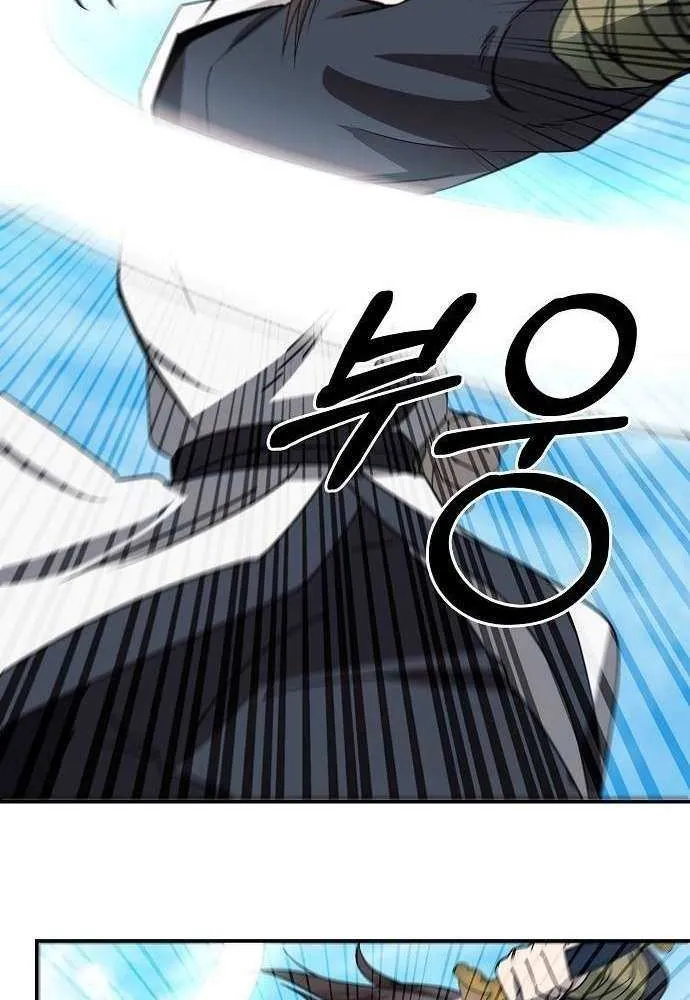 Mount Hua Sect’s Greatest Genius Chapter 46 page 29 - 